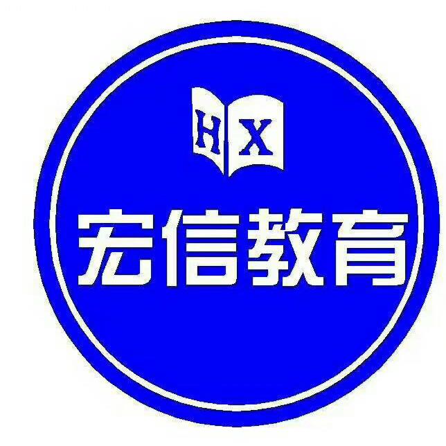 深圳宏信教育投資有限公司